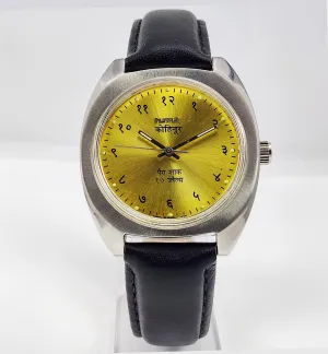 HMT Kohinoor Para Shock 17 Jewels Devanagari Dial Mechanical Hand winding Men's Wrist Watch