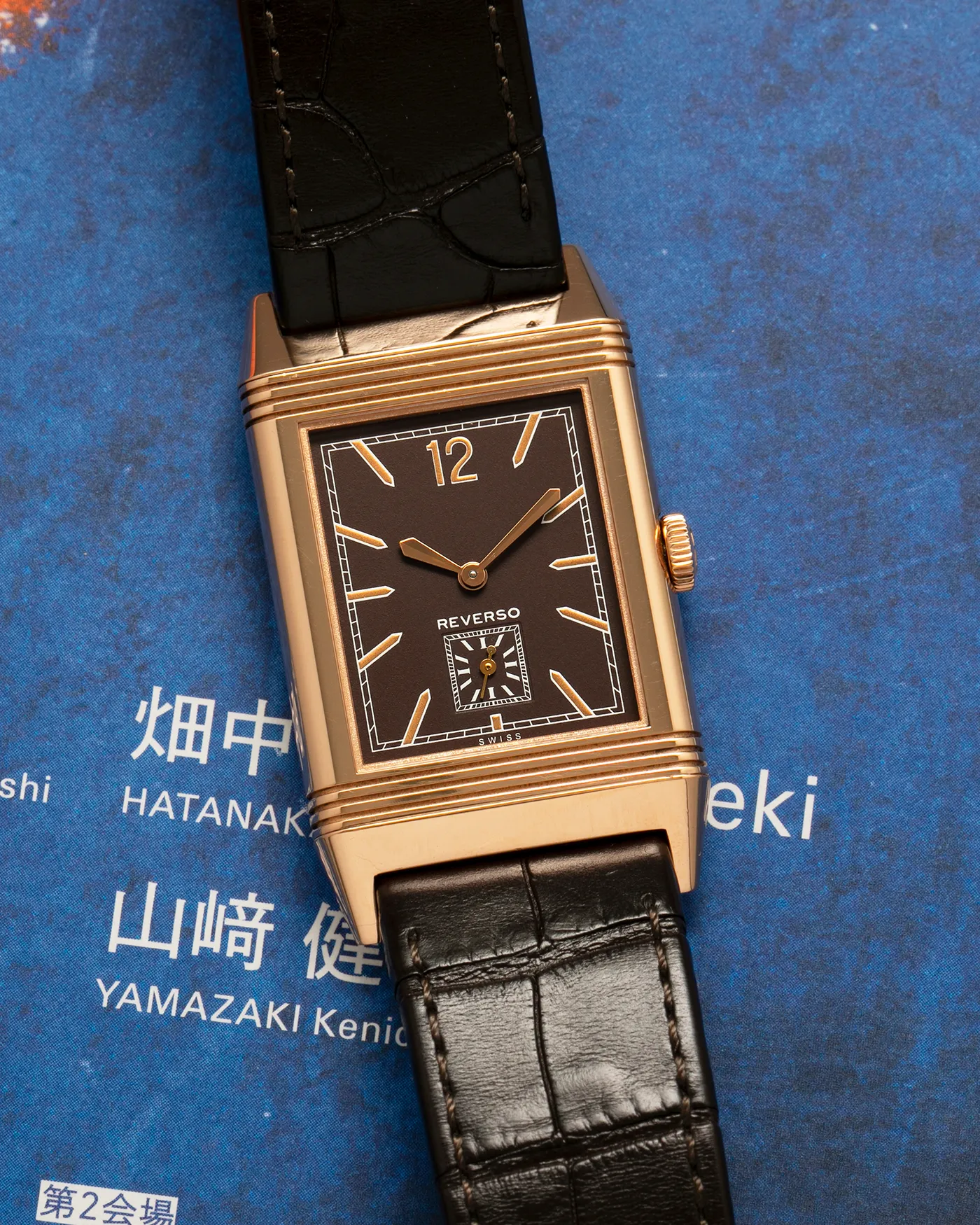 Jaeger-LeCoultre Grande Reverso Ultra Thin Tribute to 1931 Chocolate Ref. 277.2.22